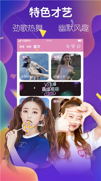 红杏直播下载安装在线观看