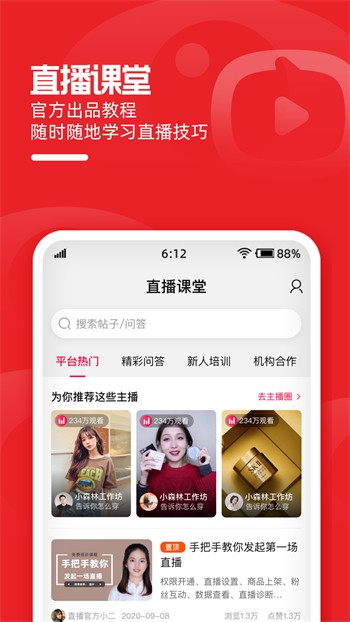 蘑菇视频hd在线下载