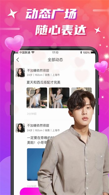 夜里十大禁用直播app下载