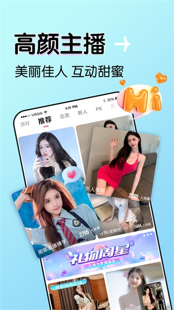 老公牛影视手机版下载安装下载