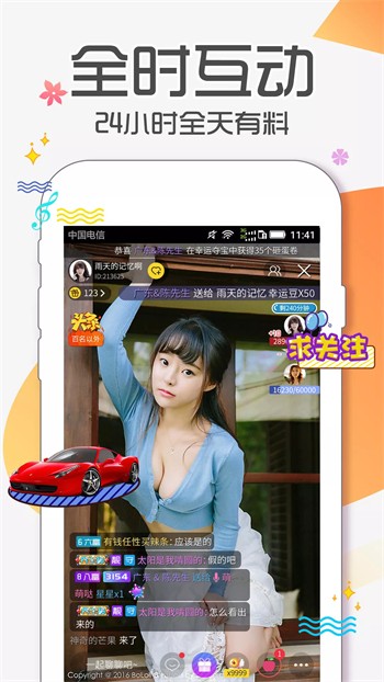 懂片帝安装包下载安装最新版下载