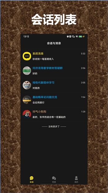 草莓视频无限版安装包下载大全