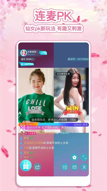 香蕉直播apk下载地址最新版下载安装