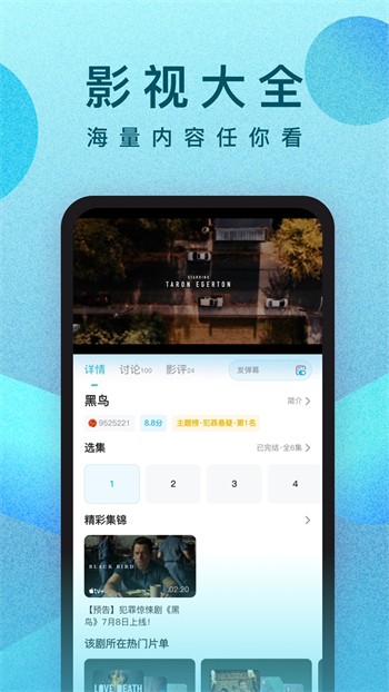 一二三四视频日本高清下载网站