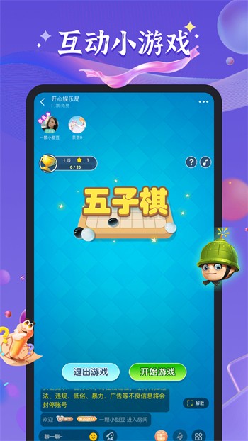 绿巨人直播免费版下载