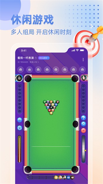 草莓视频ios在线无限看下载