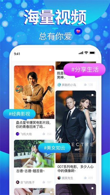 夜月直播播放器在线下载版