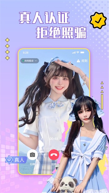天美麻花星空影视电视剧免费观看app下载
