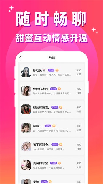 樱桃小视频无限制版app免费版下载