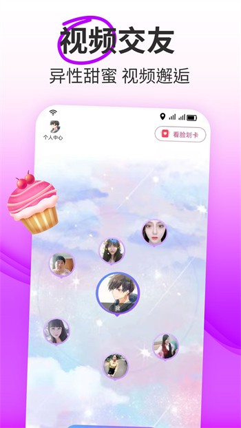 芭比直播2024年版app最新下载