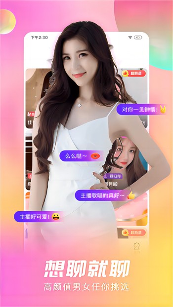 鉴黄师软件下载入口下载