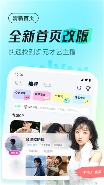 黄瓜视频软件下载安装下载