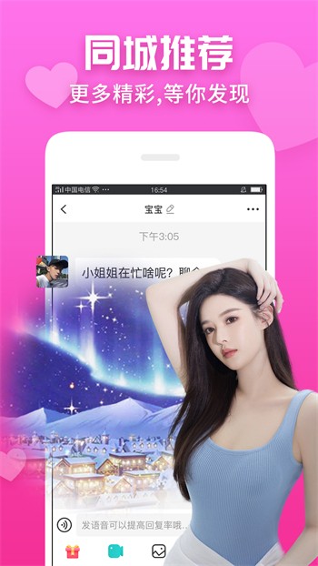 金桔直播视频观看免费版下载