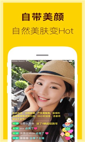 草莓香蕉樱桃黄瓜丝瓜榴莲手机版最新版下载