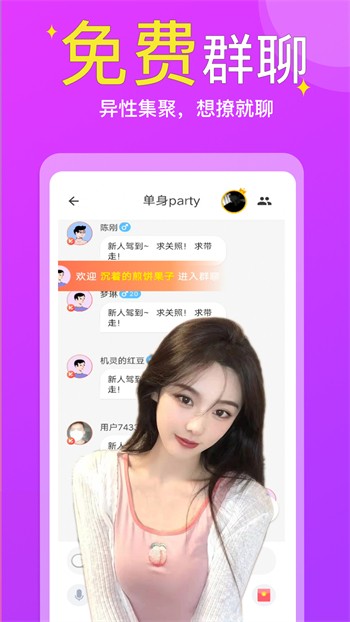 3x3x3x短视频无限看版app免费版下载