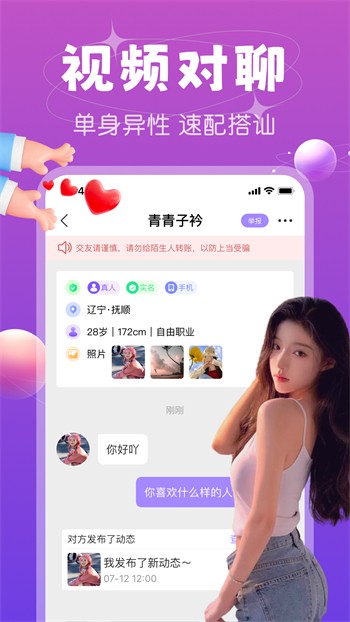 懂色帝安装包下载地址下载