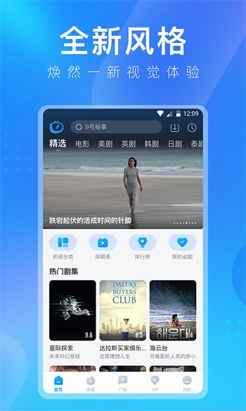兔年影视仓