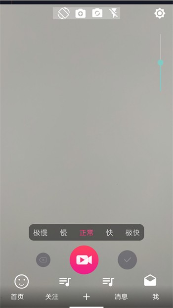 出差动漫免费解锁版免费版下载