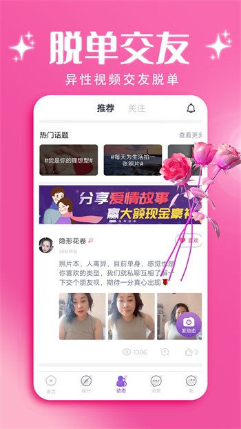 草莓丝瓜向日葵樱桃榴莲绿巨人最新版下载
