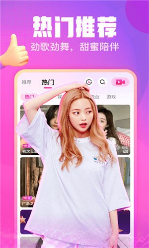 ONE一个致敬韩寒下载入口免费