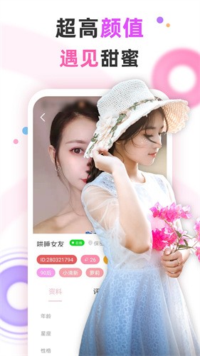 夜色影视手机版下载