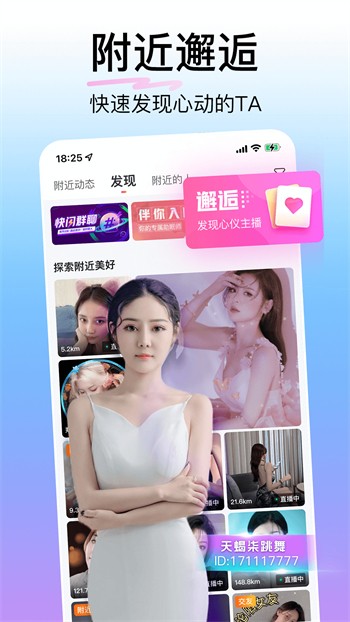 少女6夜半直播nba手机版下载安装下载