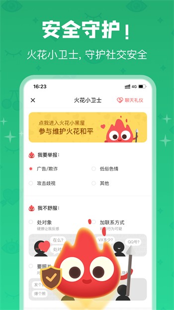 低端影视apk下载大全版