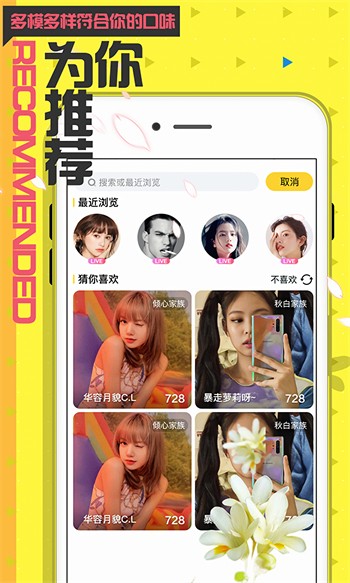 欲女直播appapk下载入口下载