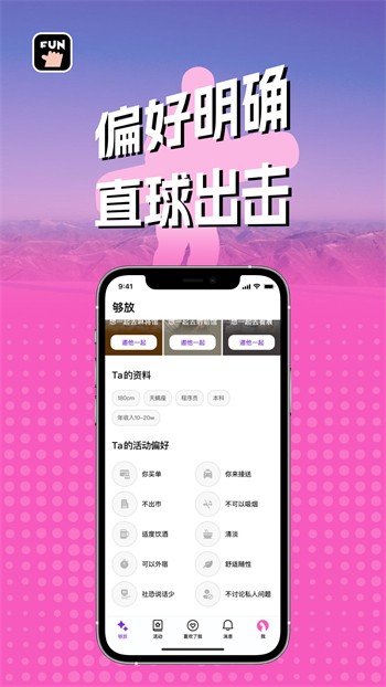 凤蝶直播最新版下载