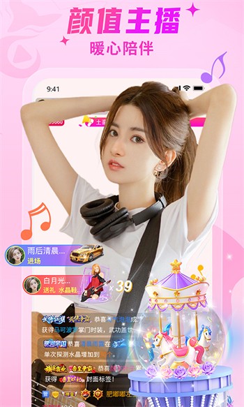 小妲己直播ios官方版下载二维码
