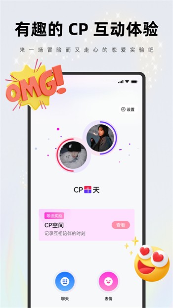 涩涩漫画永久免费版下载