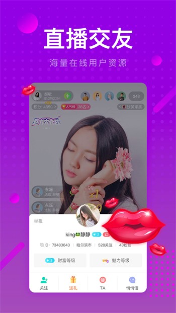 叼嘿视频手机版下载入口免费版下载