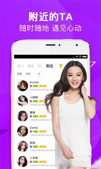 69视频安装包下载大全下载