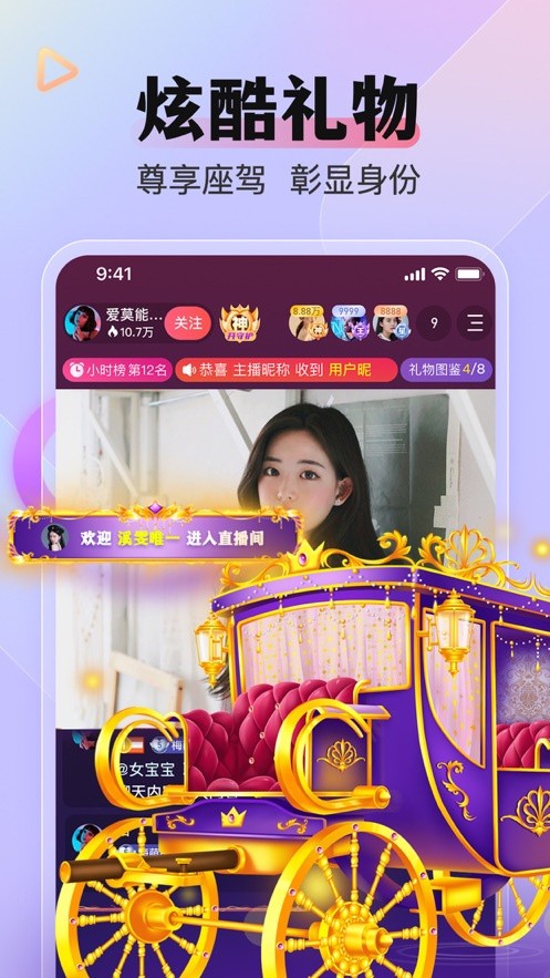 小太妹在线下载下载