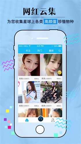 水仙播放器下载地址完整版下载
