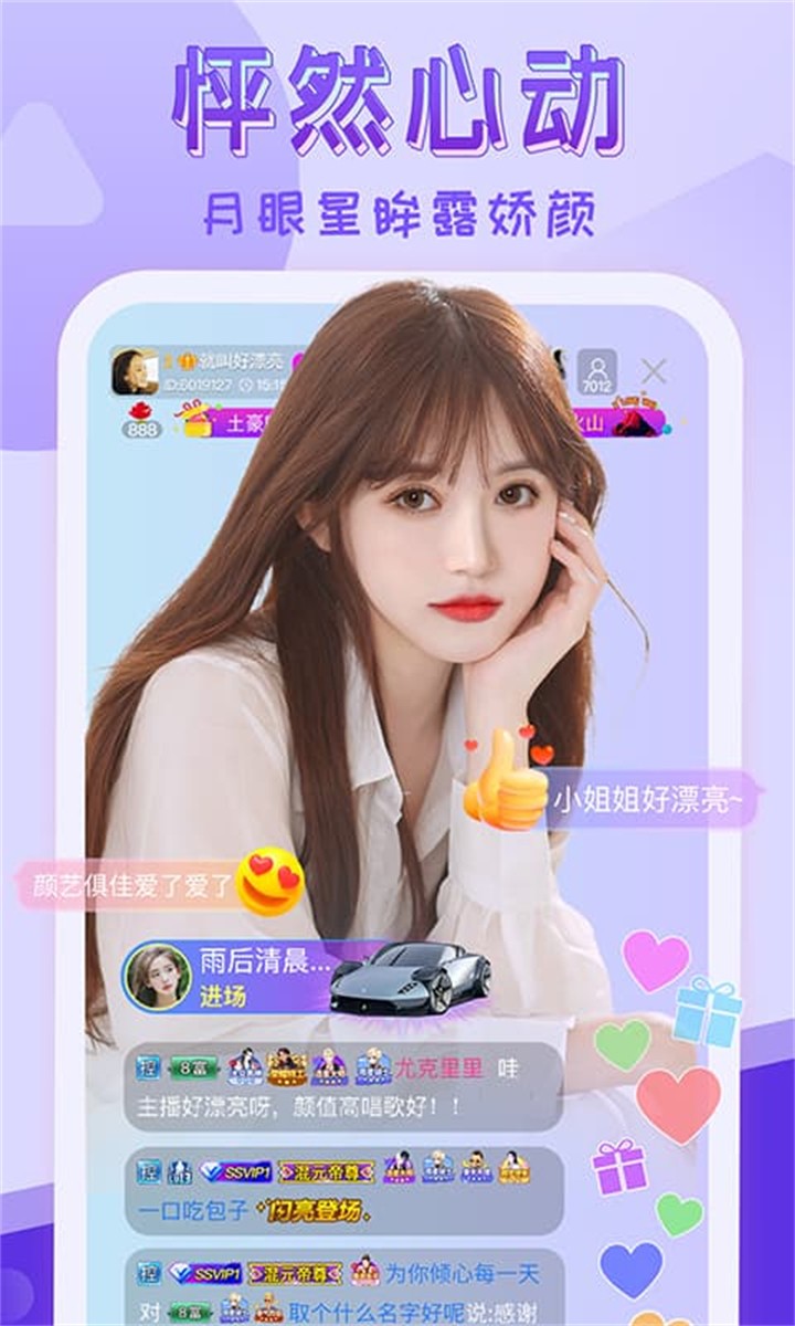 GOGOGO高清在线看中文版软件下载入口下载