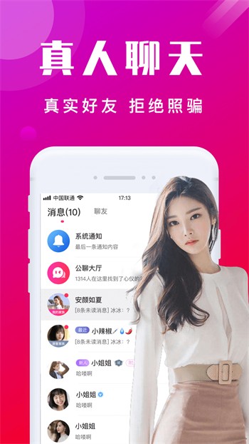 青柠丝影院手机版下载地址下载