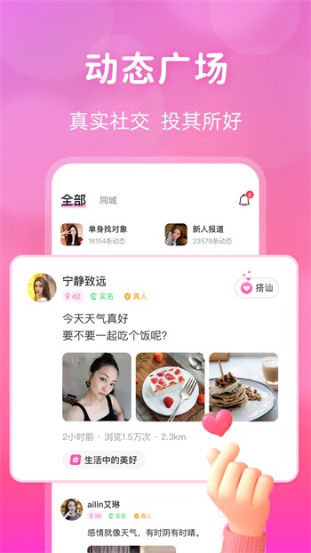 叼嘿视频app下载入口下载