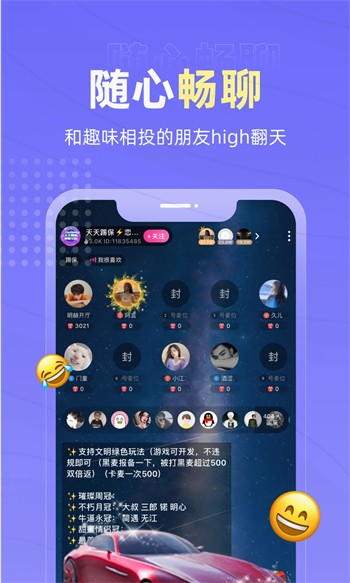 japonensisjava在线观看下载