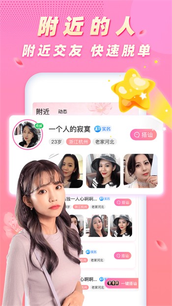 糟老头视频免费观看版app安卓版下载