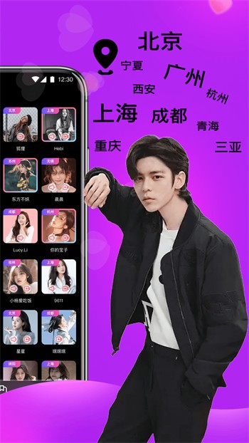 老公牛影视下载大全下载安装