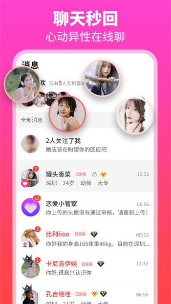 忘忧草研究所隐藏进入一二三区永久免费版app下载