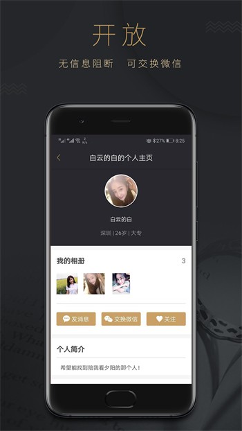 野花社区观看免费观看视频最新版下载