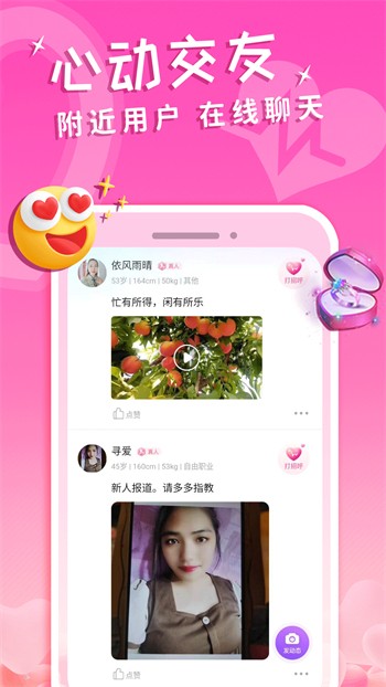 我爱影视2024最新版包