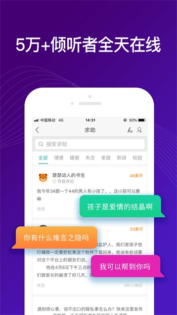 姐姐tv直播软件下载入口下载