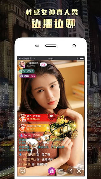 雪梨直播永久vip版app下载