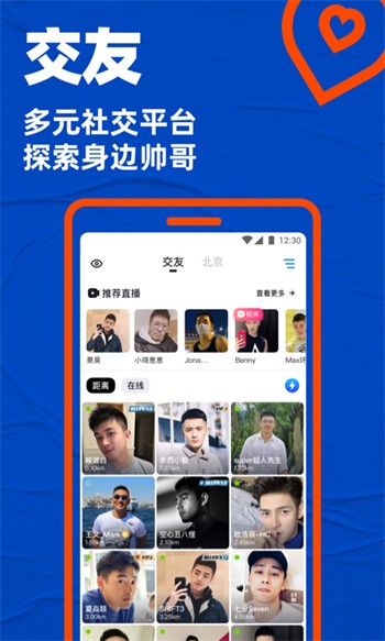 丝瓜香蕉视频免登陆版下载