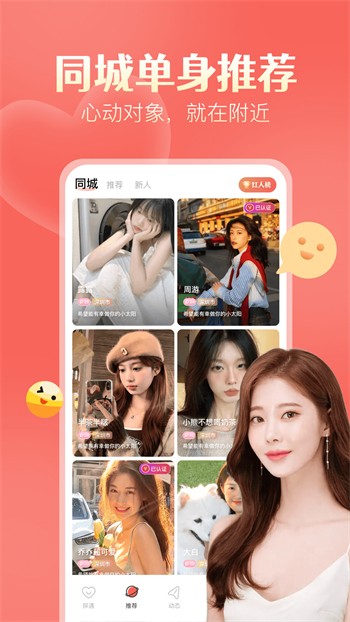 日本b站app下载大全下载ios