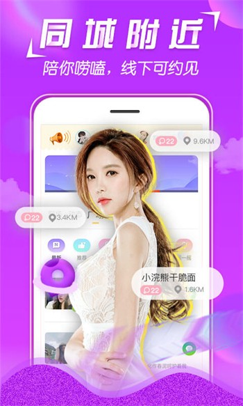 青青草app免费下载视频下载