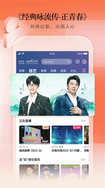 海角社区www..com下载